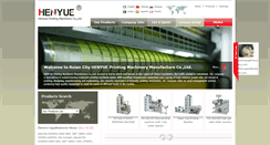 Desktop Screenshot of henyueyj.com